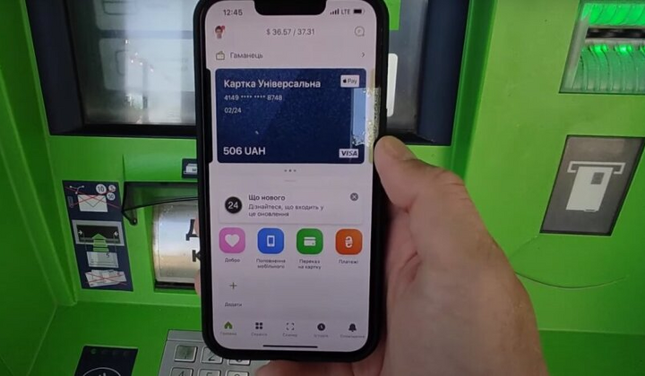 Дівчина заблокованої картки за користування іноземними сайтами