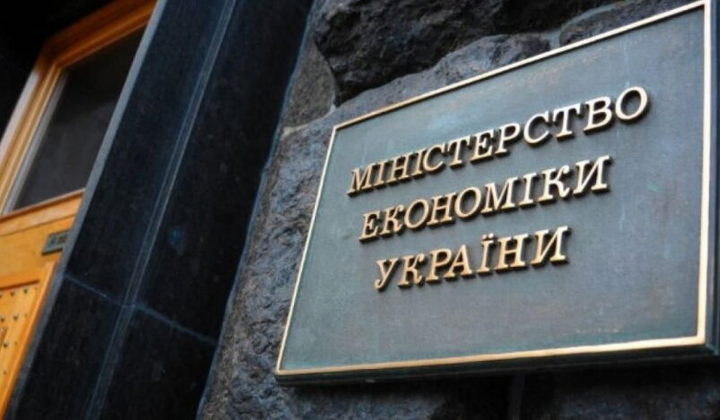 Україна - майбутнє інвестиційного розвитку