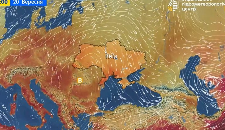 Осень дарит изменения в погоде