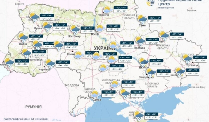 Желтый уровень погоды по всей стране
