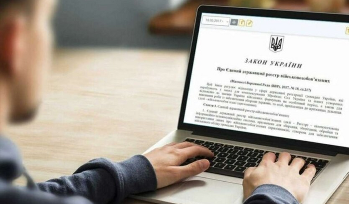 Результати медогляду українців у Реєстрі