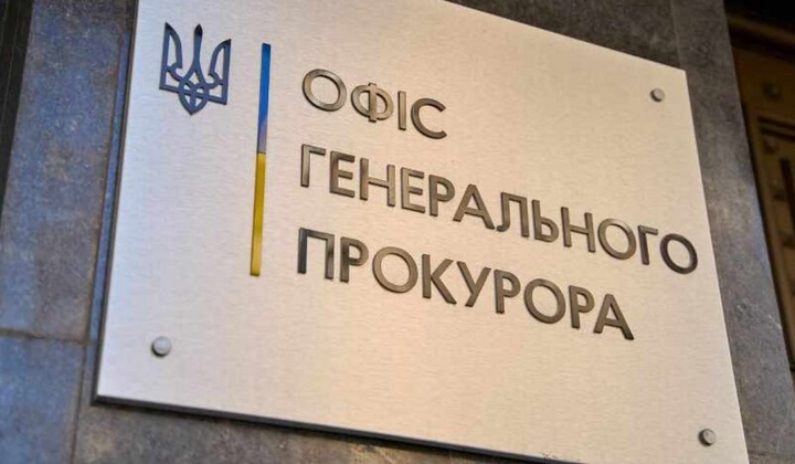 Група п'ятьох людей - Порошенко, Медведчук, Коломойський, Боголюбов та Жеваго - знаходиться під звинуваченням.