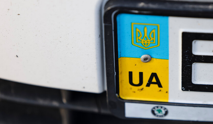 Нове обмеження на автомобільному номері