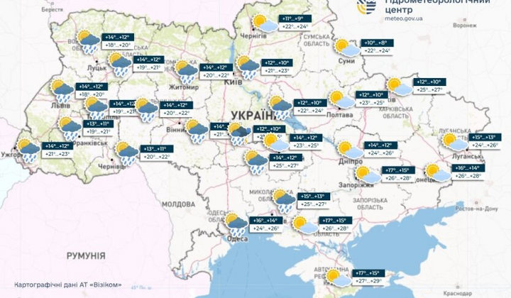 Прогноз изменения погоды в Украине