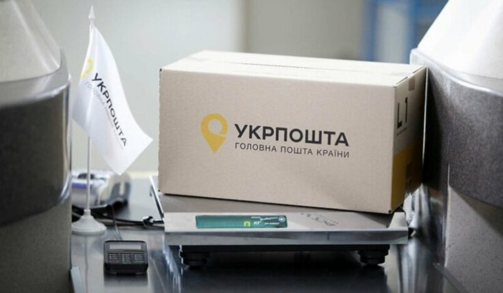 Перші поштомати Укрпошти в містах