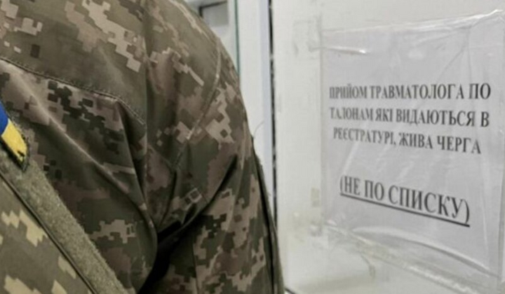 Людина, що має диплом медичного навчального закладу