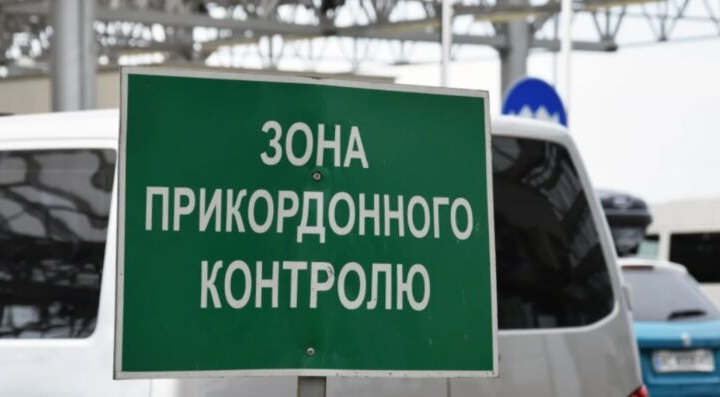 Жінка перетинає кордон України