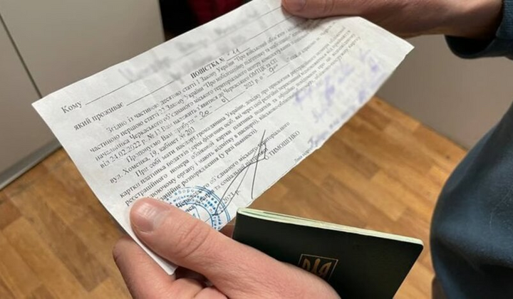 Украинец с тремя детьми в возрасте до 3-х лет