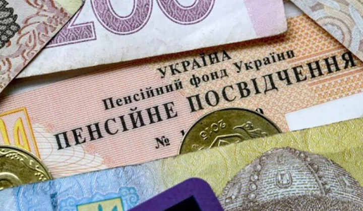 Пенсіонери використовують сучасні технології