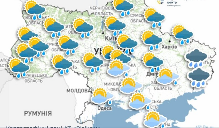 Погода: дощі, тумани, сильний вітер