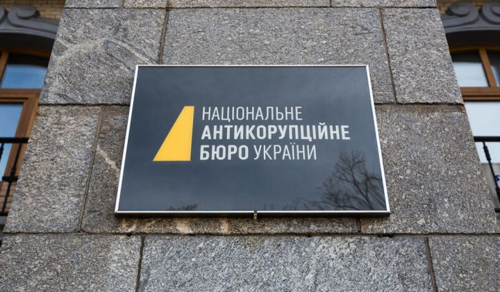 Реєстр майна для евакуації
