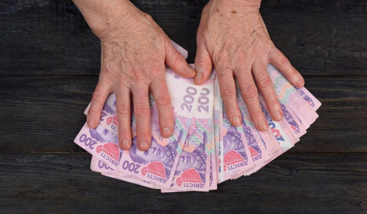 Додаткові 470 гривень до пенсії