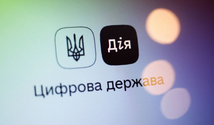 Дія обратилась к водителям: важная услуга