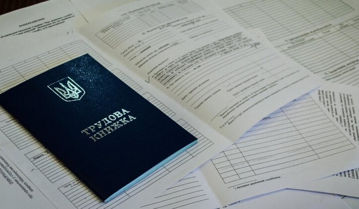 Графік збільшення пенсій до 2024 року