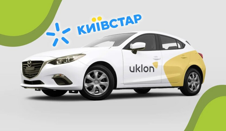 Логотип Київстар і Uklon разом