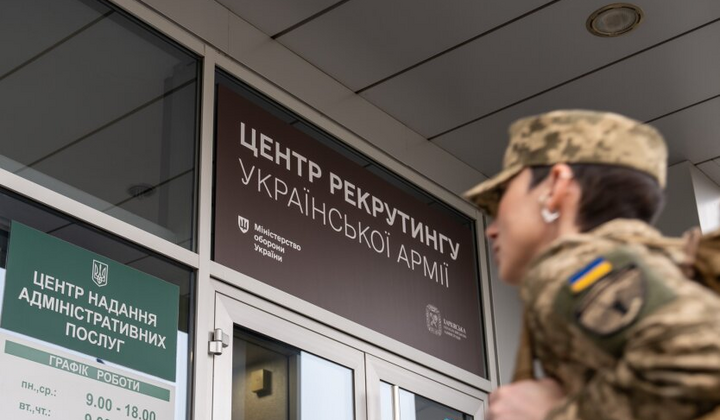 Украинские граждане участвуют в рекрутинге