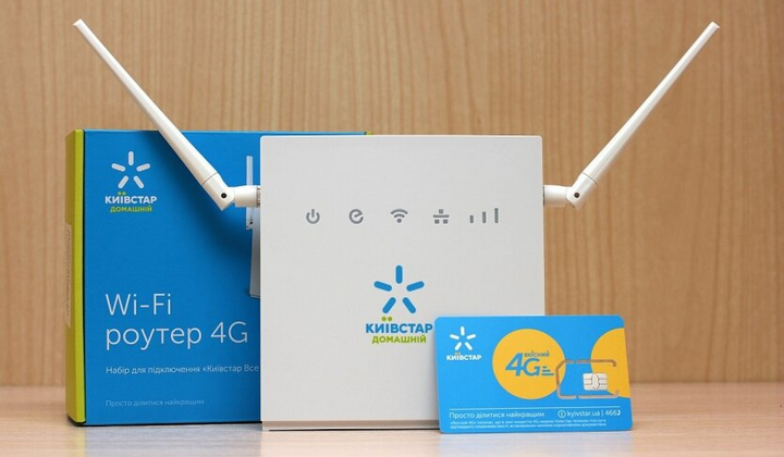 План подключения электроэнергии к Київстар