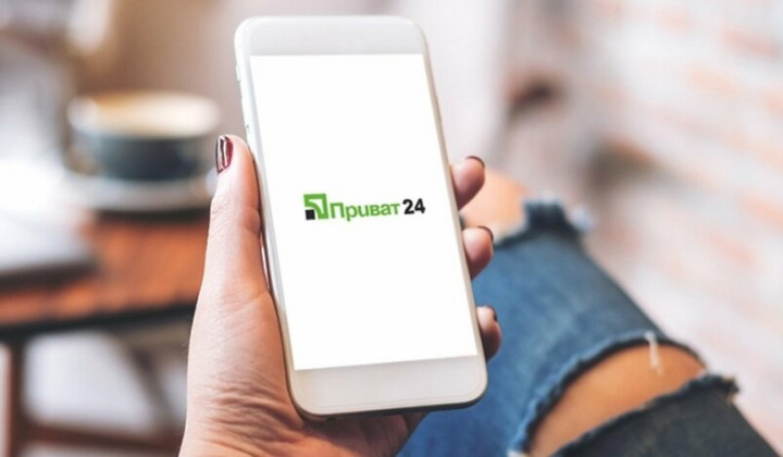 Экономия на комиссиях для пользователей Приват24