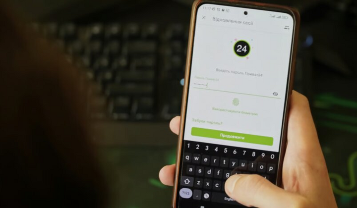 ПриватБанк блокує доступ до грошей