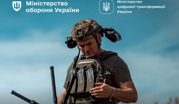 Система DOT-Chain Defence: військові отримують засоби РЕБ