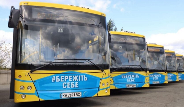 Список пільговиків для проїзду в Україні