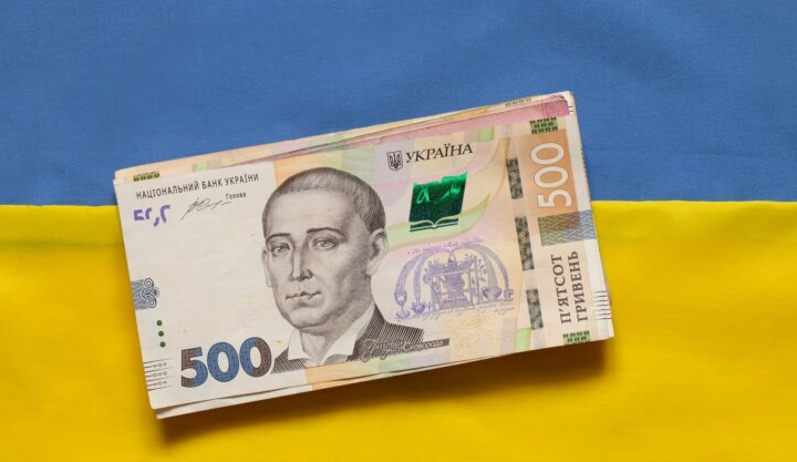 Гроші українцям до Дня Незалежності