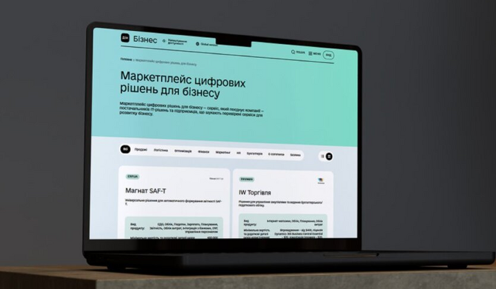 Логотип Минцифры на фоне компьютерных цифр