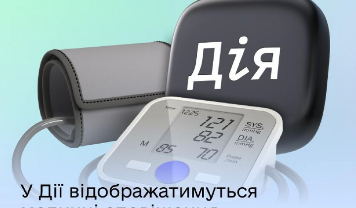 Знімок екрану з сайту 