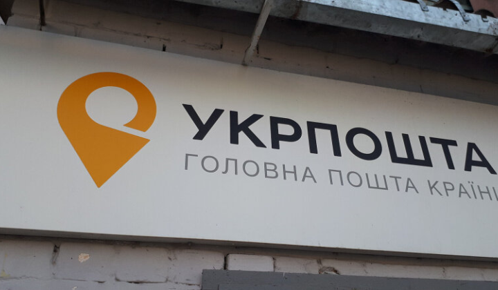 Пенсии выплачиваются по новому графику