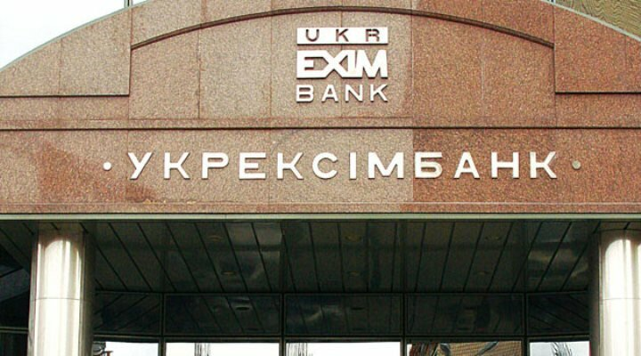 Филиал банка закрыт, отделения закрываются