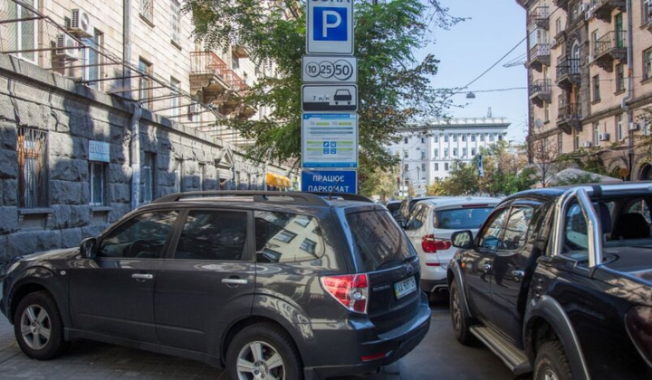 Схема парковок и регулирование движения
