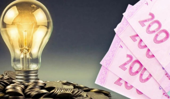 Плата за комуналку зросте: нові тарифи