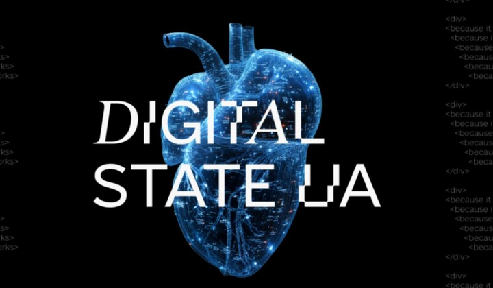 Логотип Digital State UA на синьому фоні