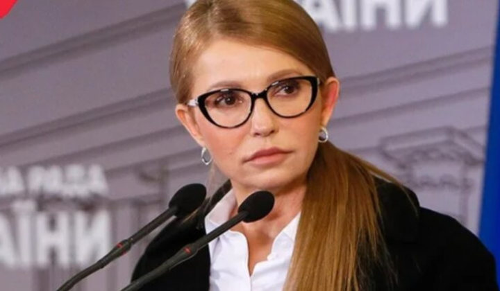 Юлия Тимошенко получает подозрение
