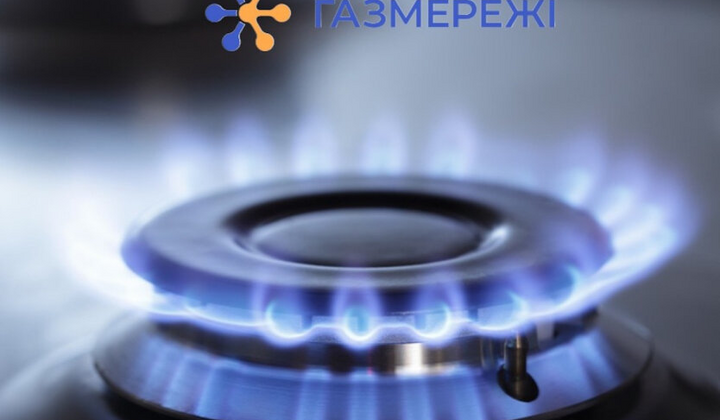 Люди в очереди в Киеве