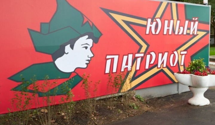 Система таборів для утримання дітей