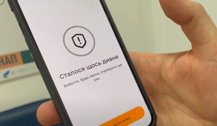 Повернення затриманих студентів та аспірантів.