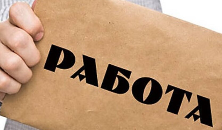 Молодой человек делает ГУДЛА