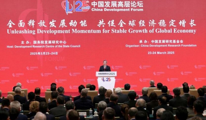 Китай шукає інвесторів на тлі конфлікту з США