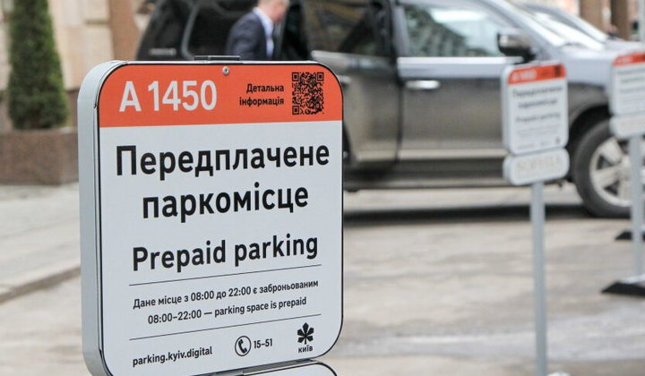 Парковки забиты автомобилями, а стоянки дорожают