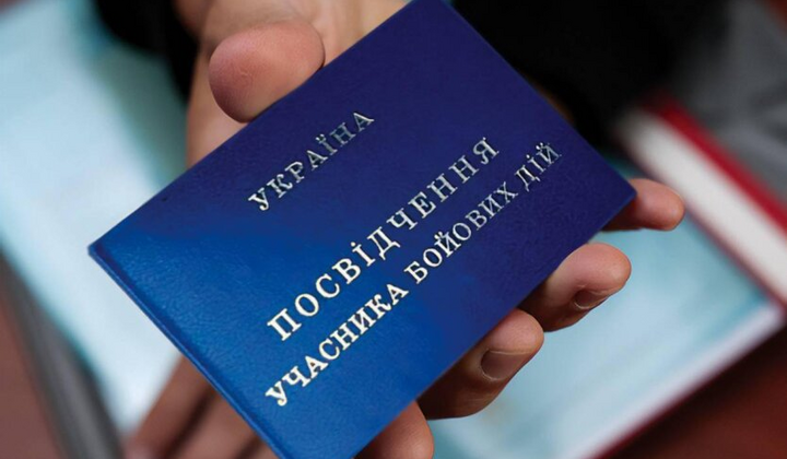 Минобороны усовершенствовало процедуруParticipation в боевых действиях