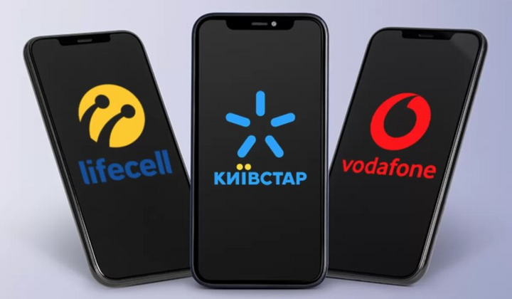 Люди змінюють операторів мобільного зв'язку