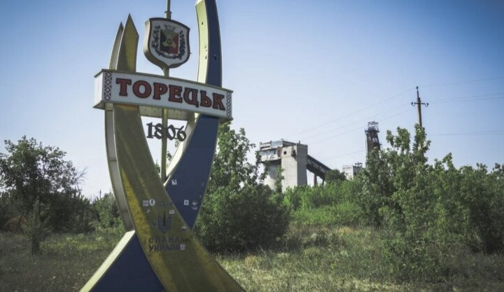 Российские войска в районе Торецка