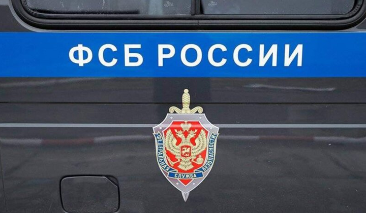 Російські вчені під контролем ФСБ