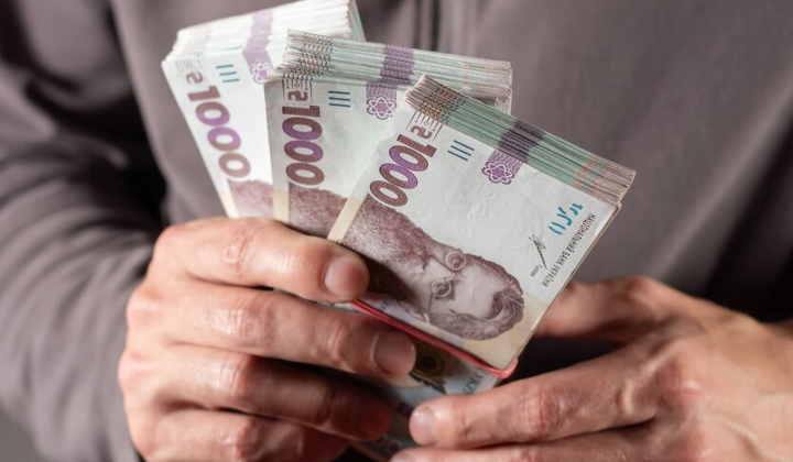 Скасування спеціальних виплат в Україні