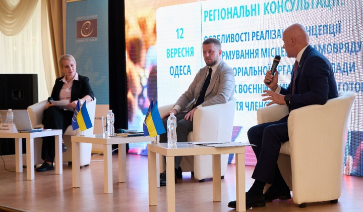 Графическое изображение реформ децентрализации в Украине