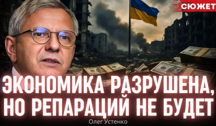 Економіст попереджає про ризики