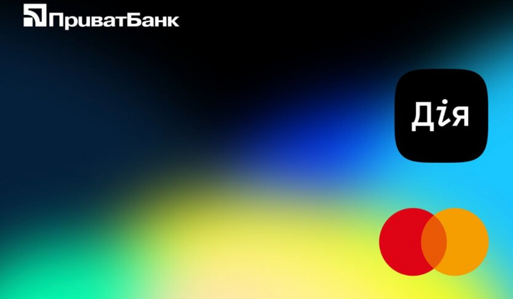 Дія.Картка ПриватБанку для отримання базової допомоги