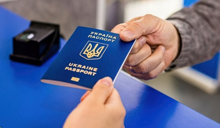 Дія и е-Консул: получение консульских услуг