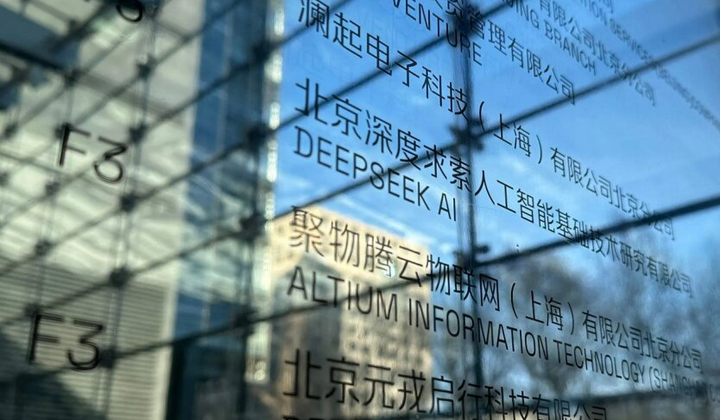 Китайская технология конкурирует с американской